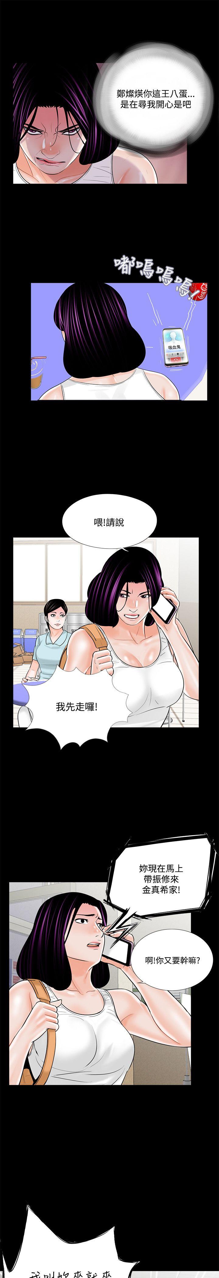 第20话 - 第7.jpg页
