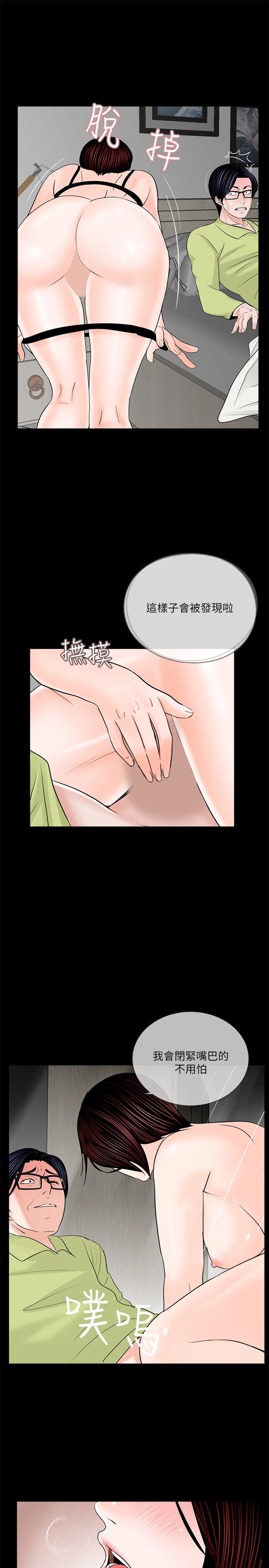 第35话 - 第16.jpg页