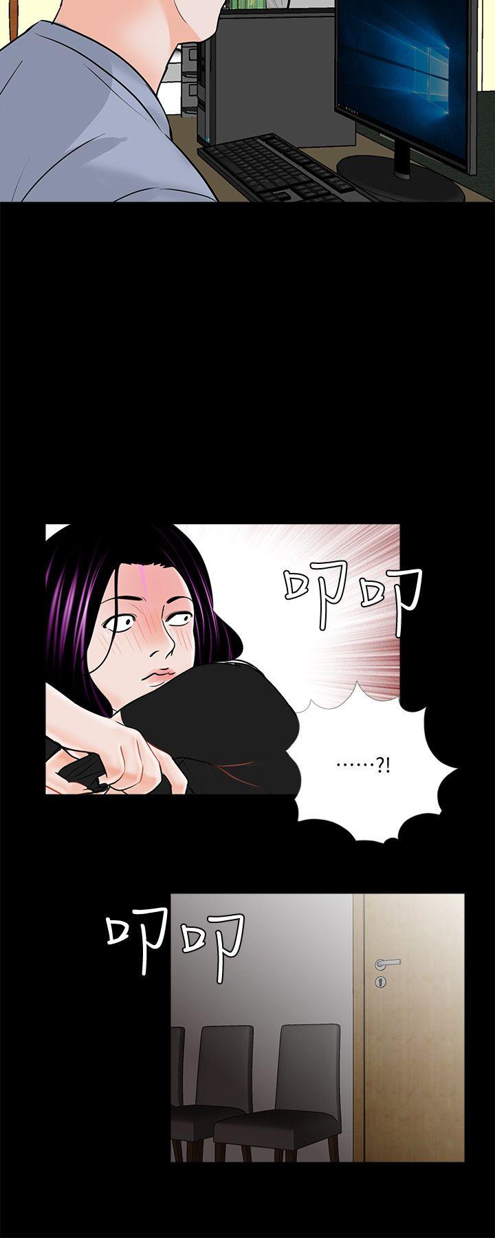 第40话-成妍的嫉妒心(01) - 第9.jpg页