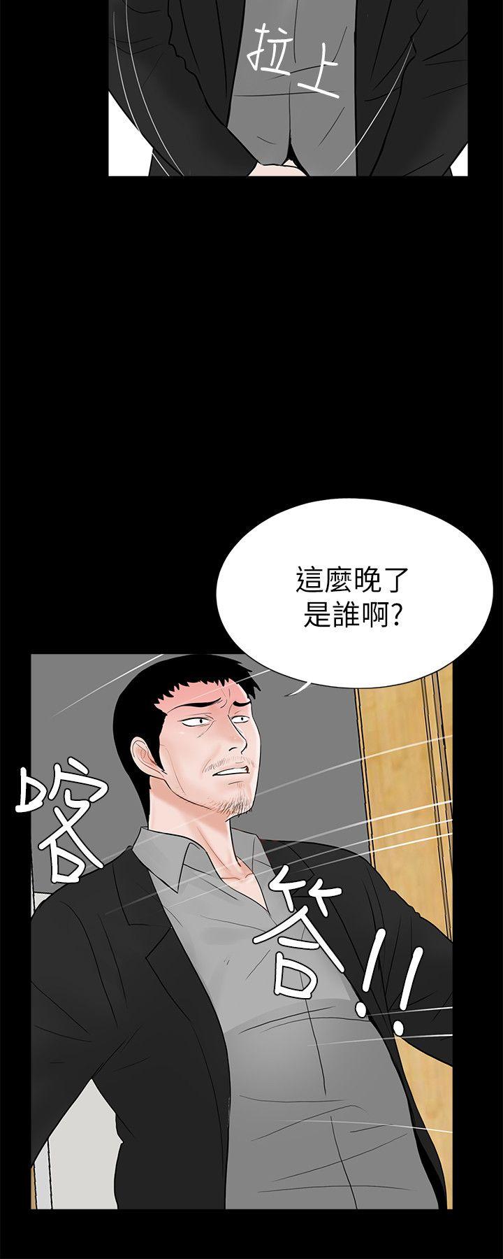 第40话-成妍的嫉妒心(01) - 第11.jpg页