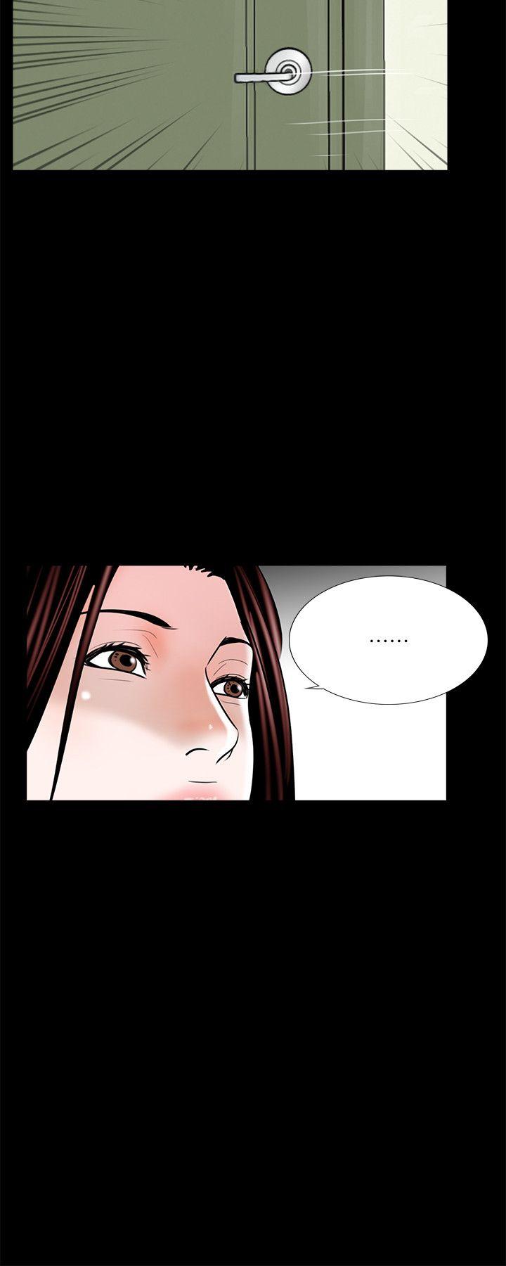 第39话-翻转的夫妻关係 - 第15.jpg页