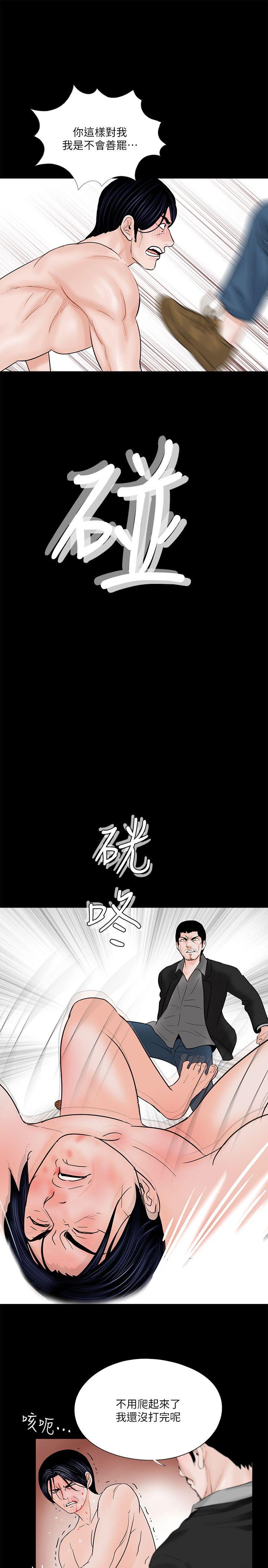 第38话-坏老公[3] - 第18.jpg页
