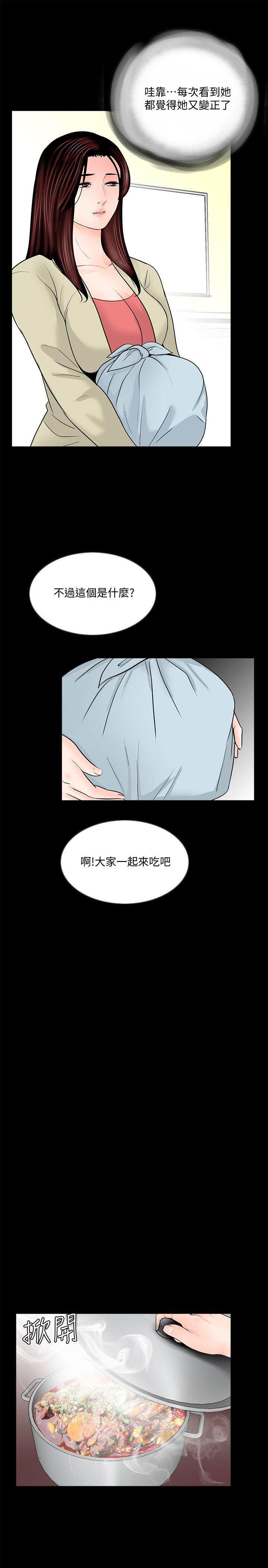 第40话-成妍的嫉妒心(01) - 第16.jpg页