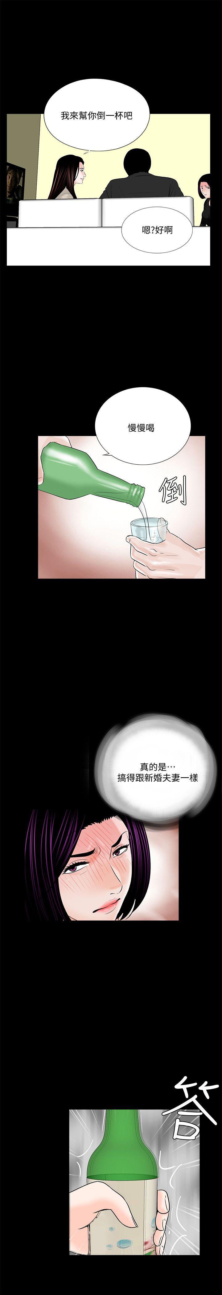 第40话-成妍的嫉妒心(01) - 第22.jpg页
