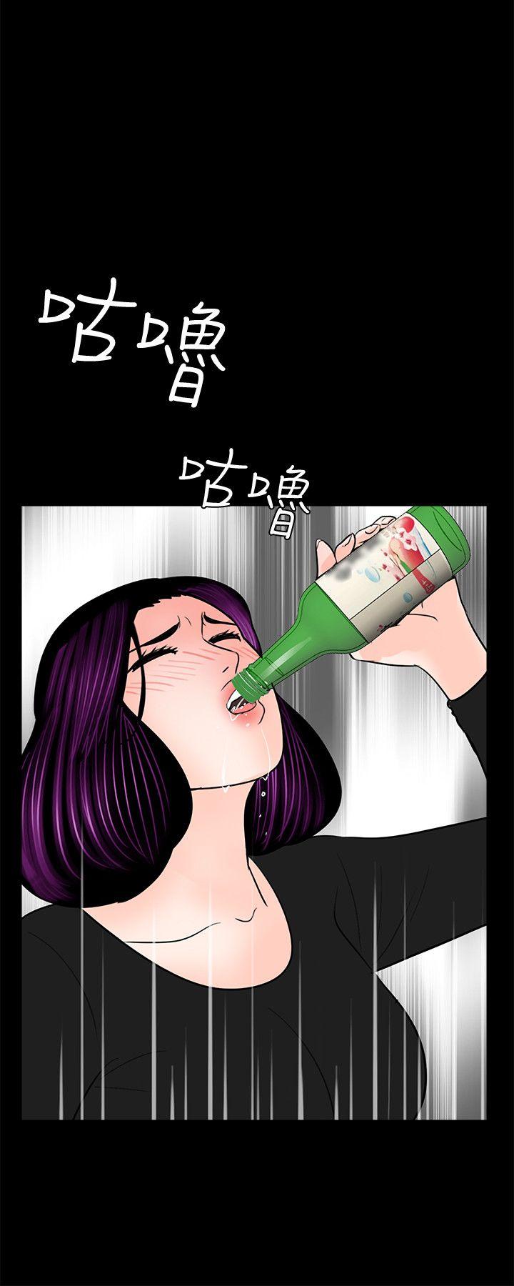 第40话-成妍的嫉妒心(01) - 第23.jpg页