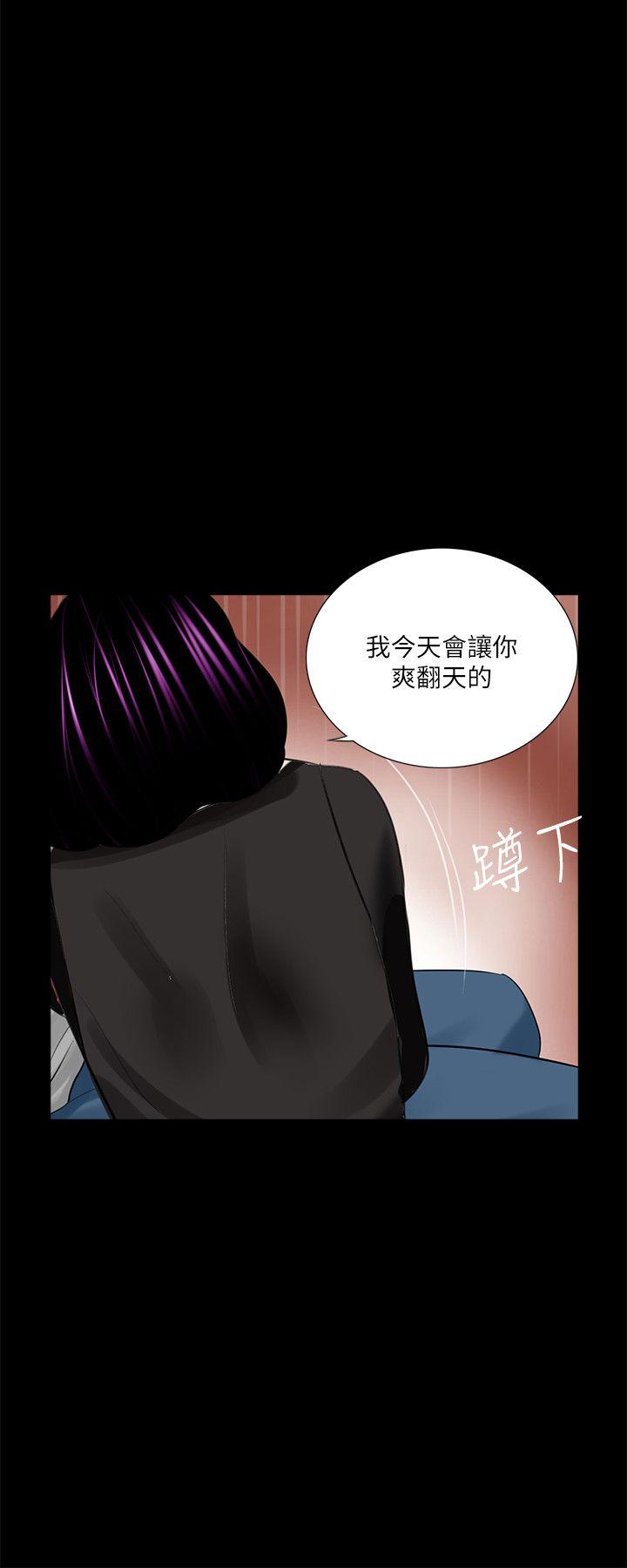 第39话-翻转的夫妻关係 - 第25.jpg页