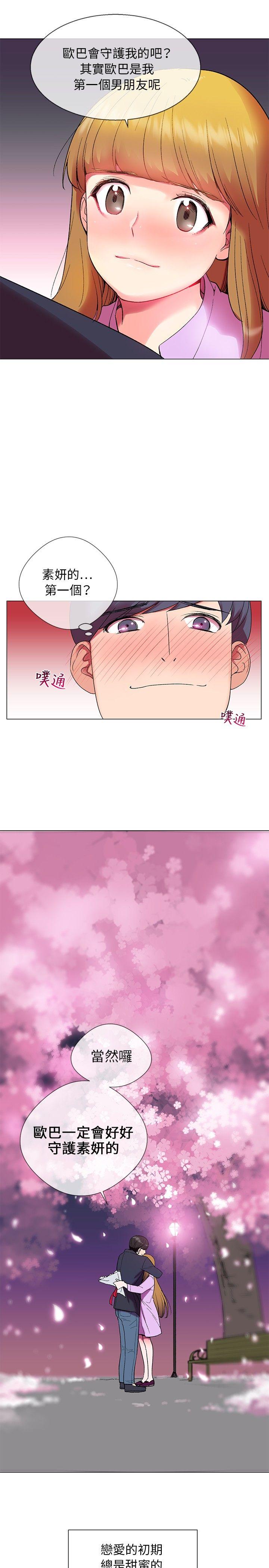 第1话 - 第3.jpg页