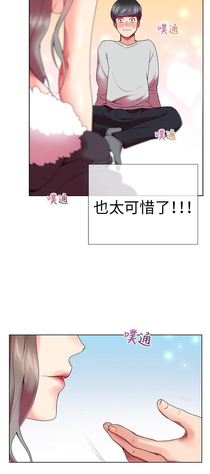 第4话 - 第2.jpg页