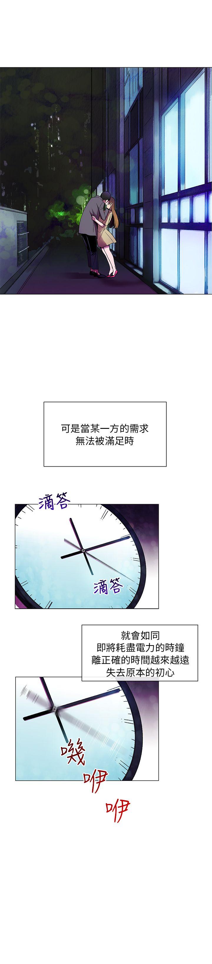 第1话 - 第6.jpg页