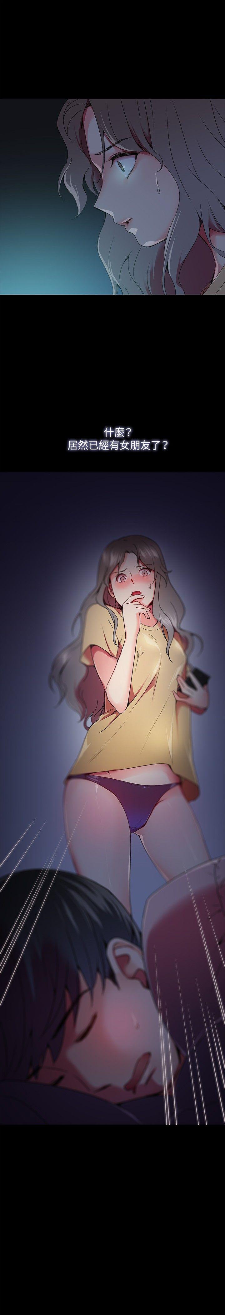 第5话 - 第1.jpg页
