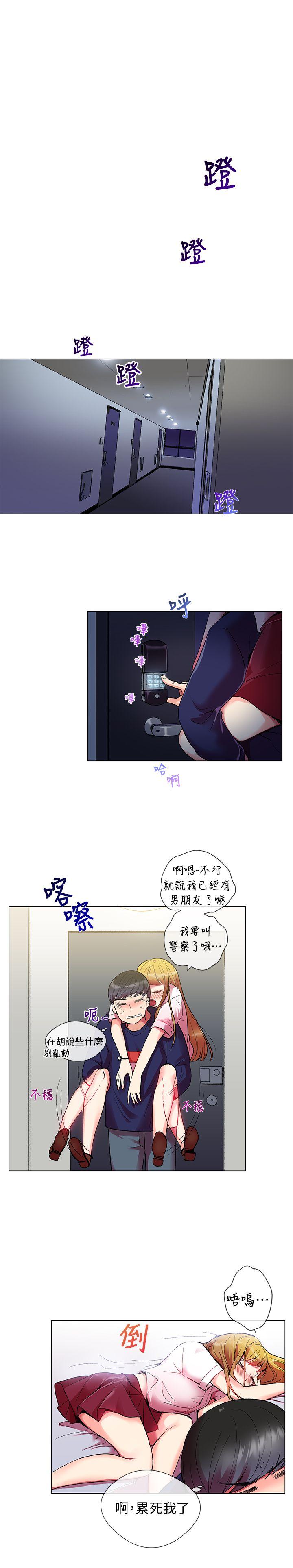 第1话 - 第7.jpg页