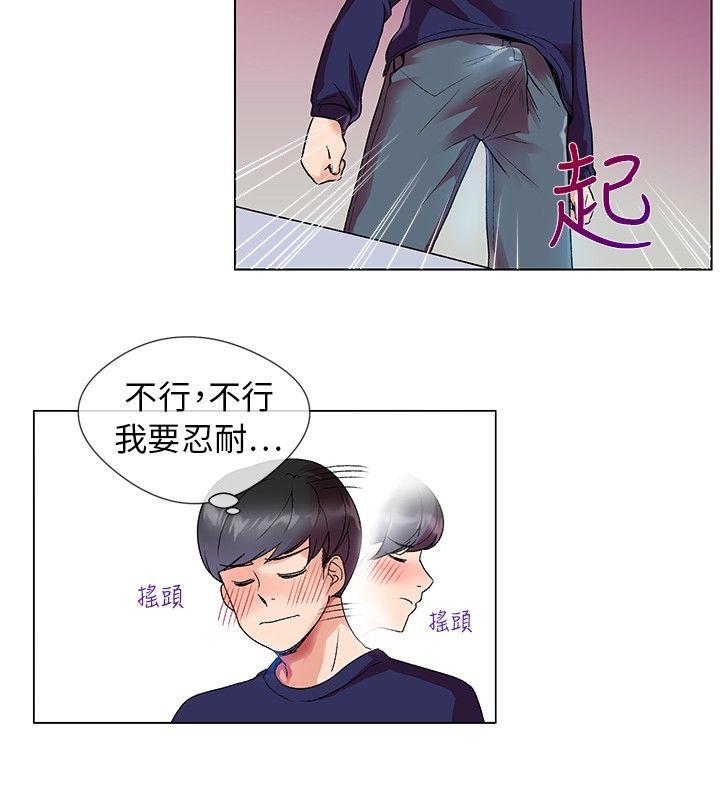 第1话 - 第9.jpg页