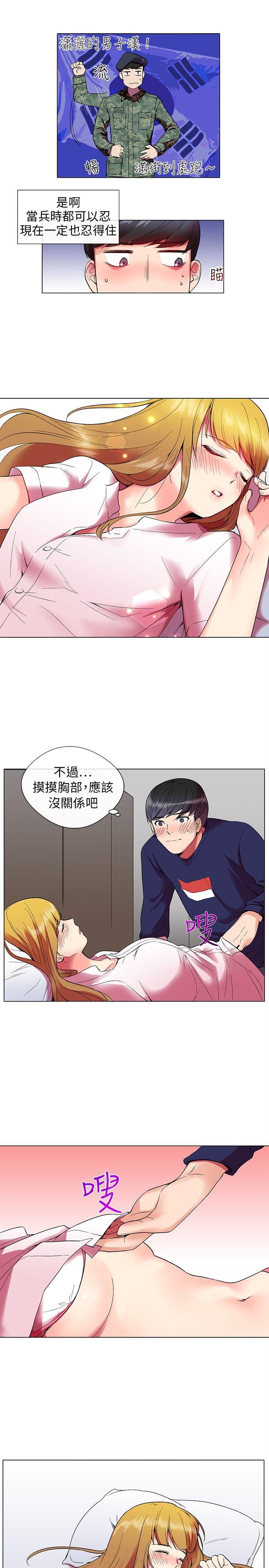 第1话 - 第10.jpg页