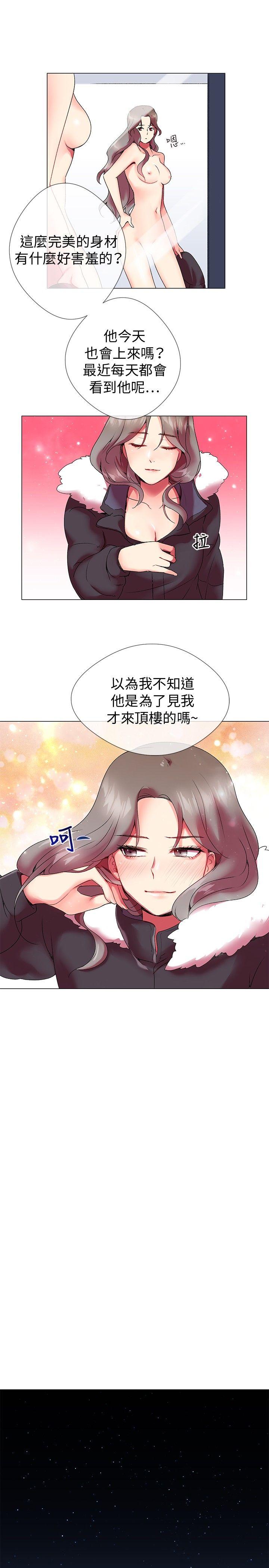 第3话 - 第7.jpg页