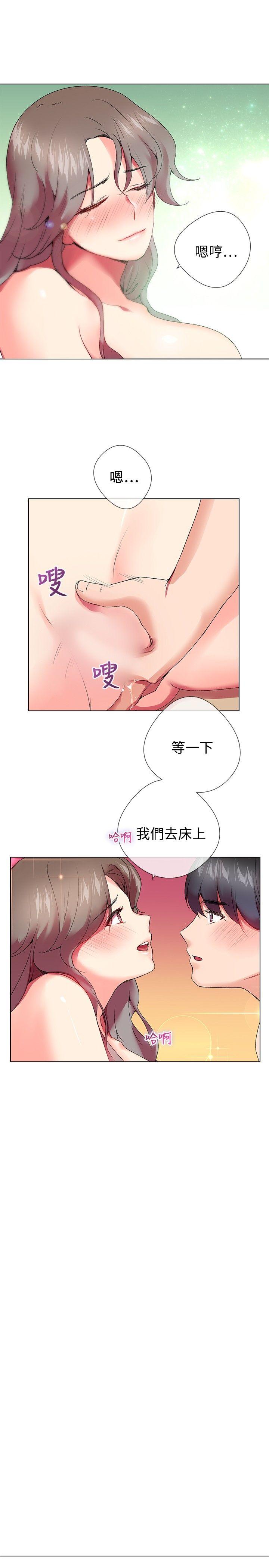 第4话 - 第7.jpg页