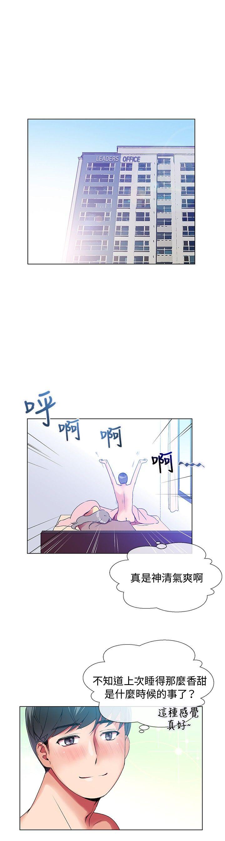 第5话 - 第6.jpg页