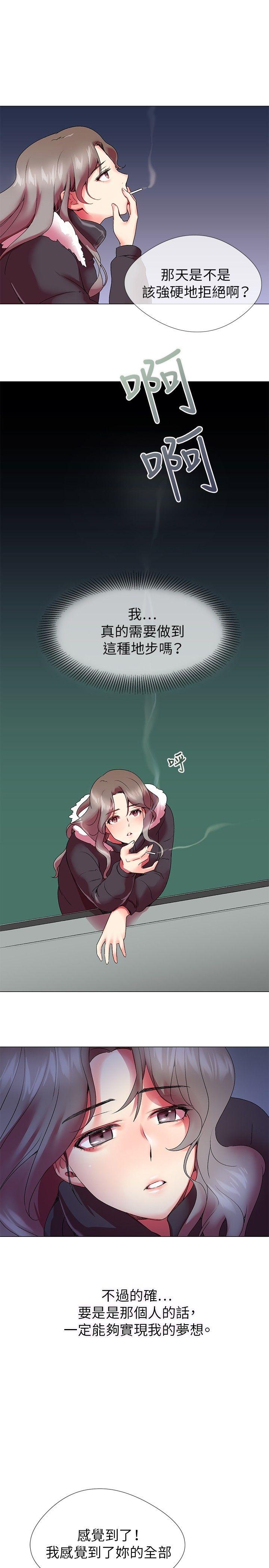 第3话 - 第9.jpg页