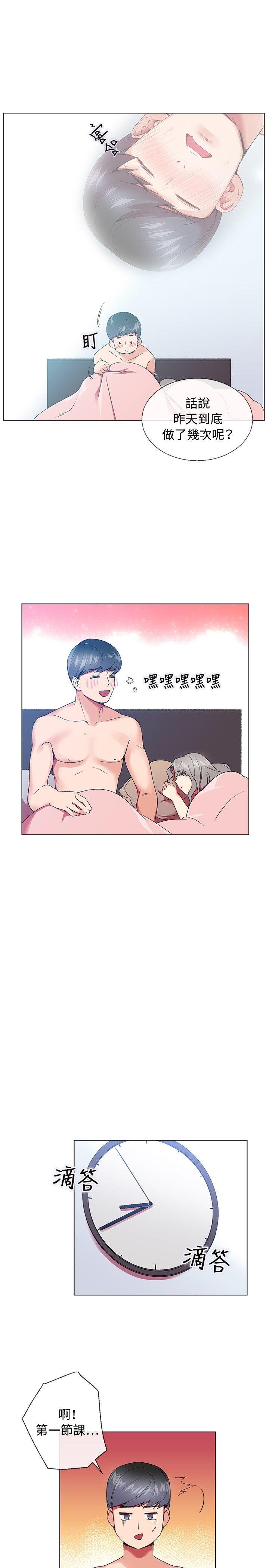 第5话 - 第7.jpg页