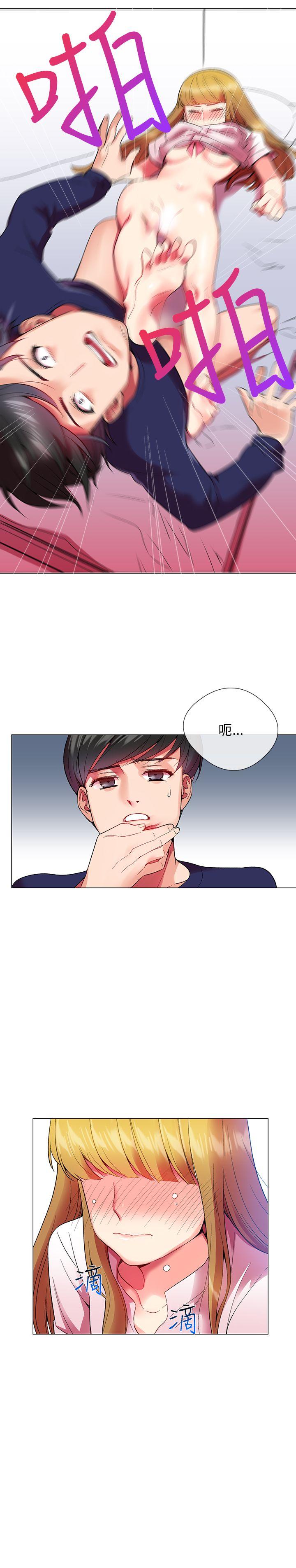 第1话 - 第16.jpg页