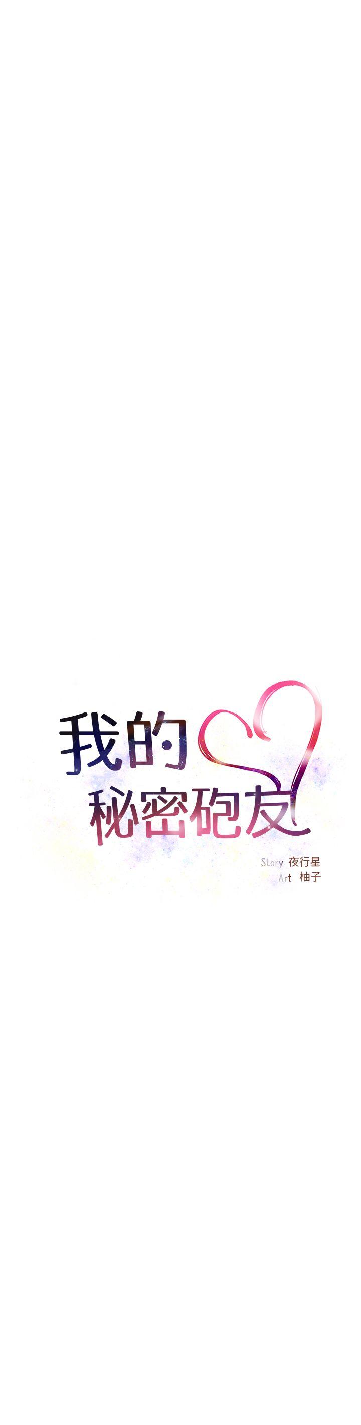 第3话 - 第15.jpg页