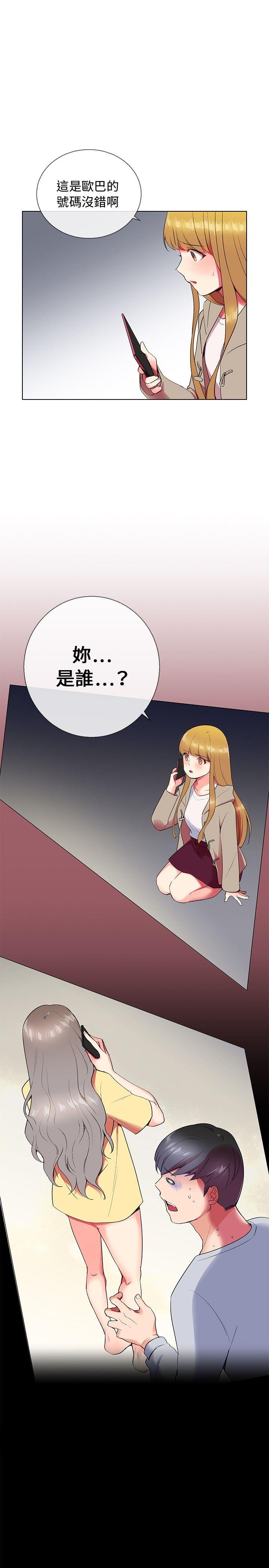第6话 - 第1.jpg页