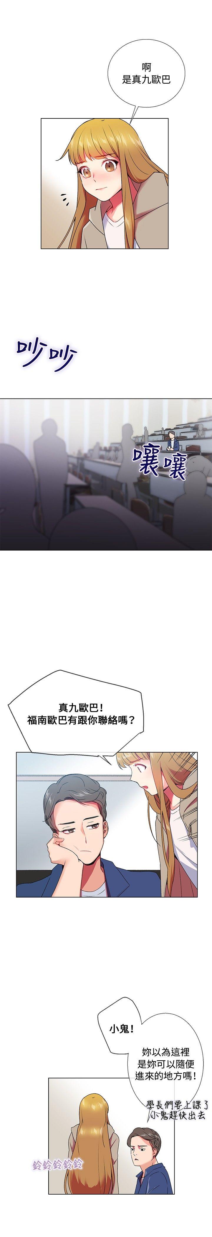 第5话 - 第11.jpg页