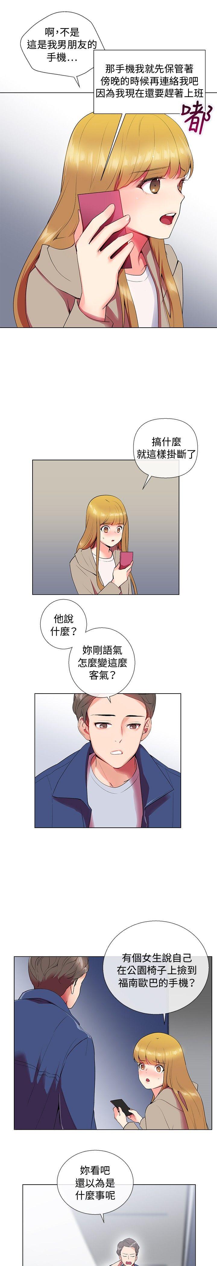 第6话 - 第3.jpg页
