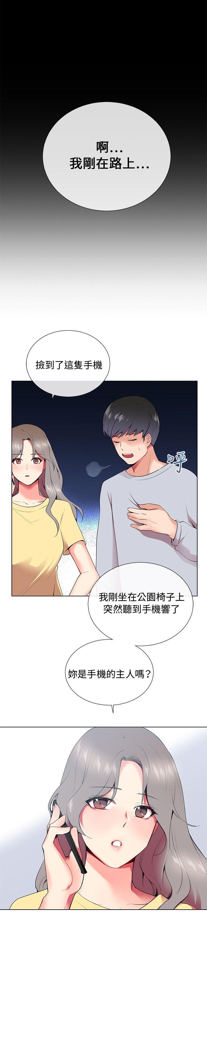 第6话 - 第2.jpg页