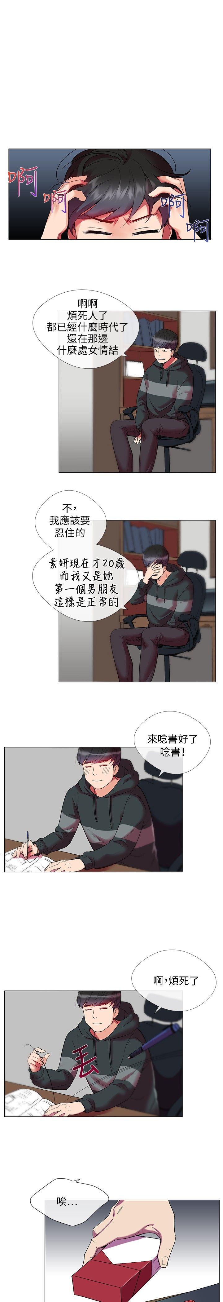 第1话 - 第19.jpg页