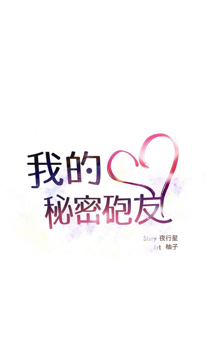 第1话 - 第18.jpg页