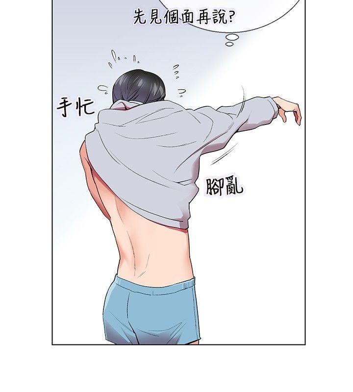 第5话 - 第16.jpg页