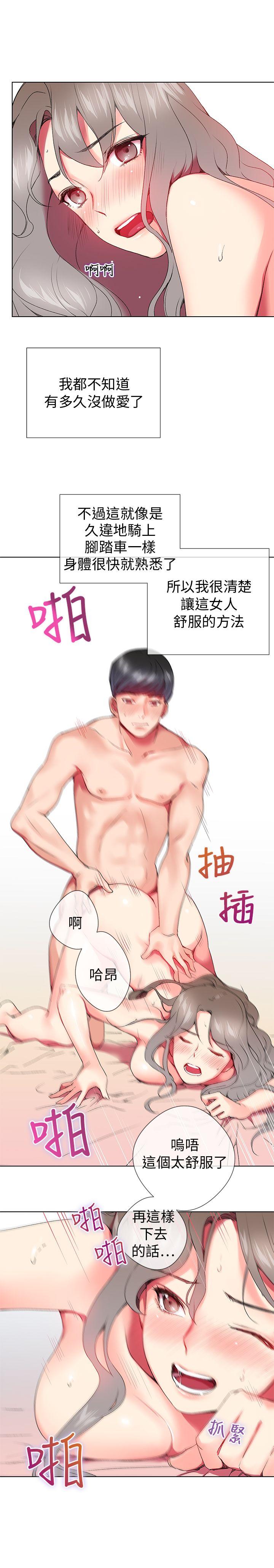 第4话 - 第15.jpg页