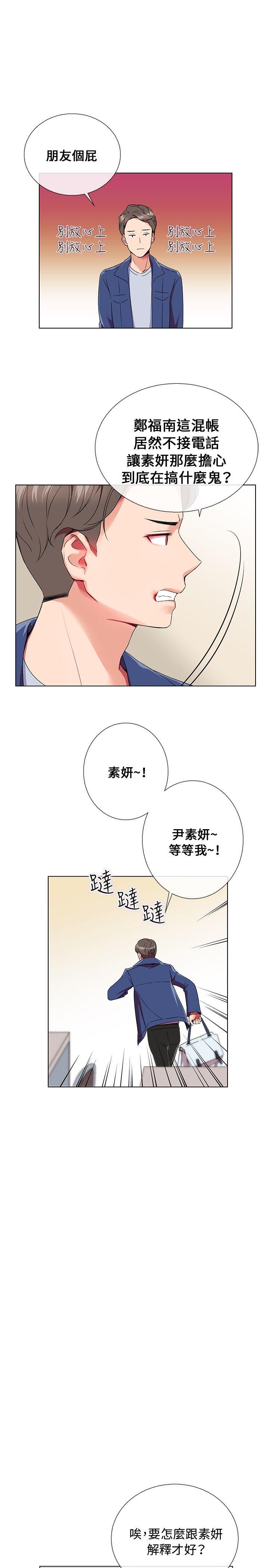 第5话 - 第15.jpg页