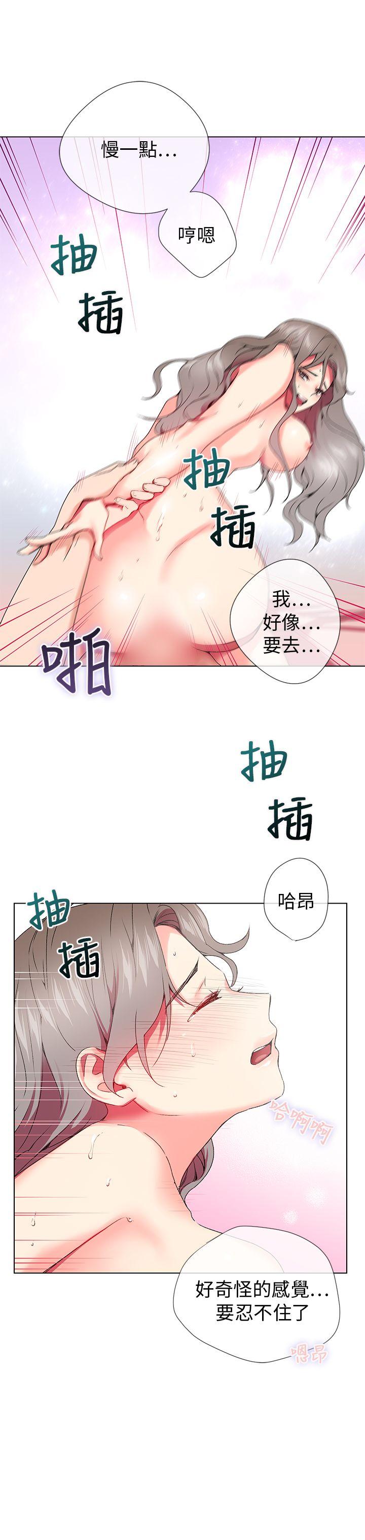第4话 - 第16.jpg页