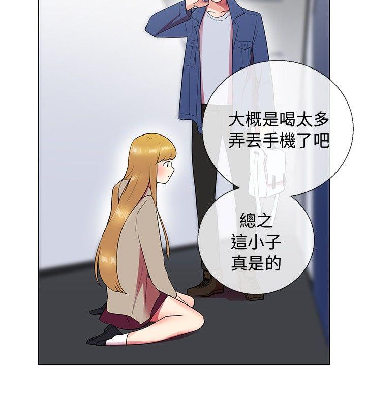 第6话 - 第4.jpg页