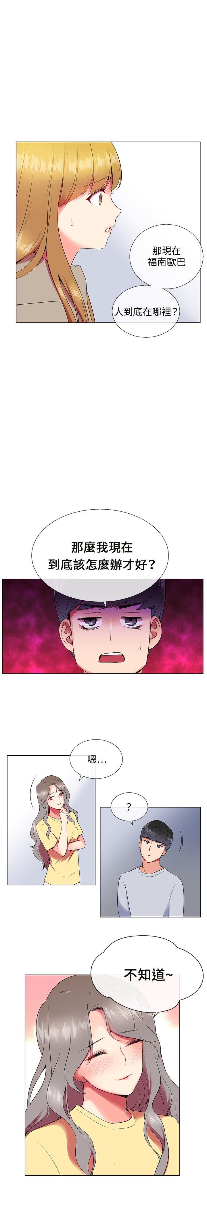 第6话 - 第5.jpg页