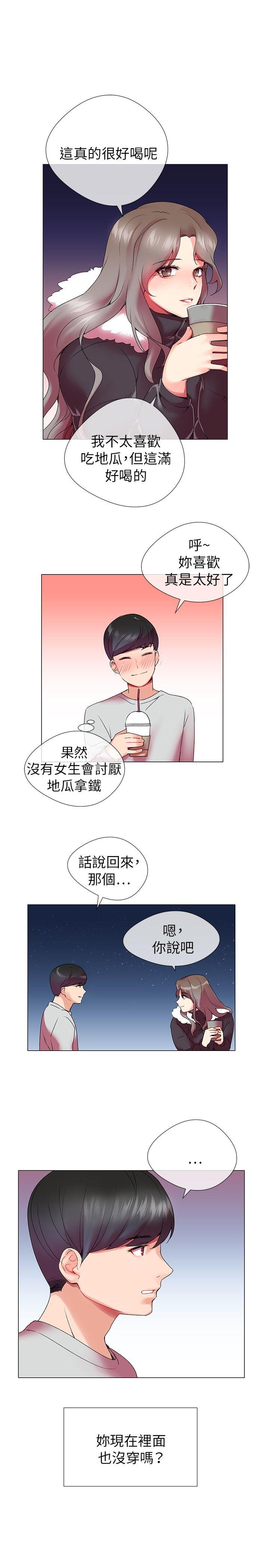 第3话 - 第20.jpg页