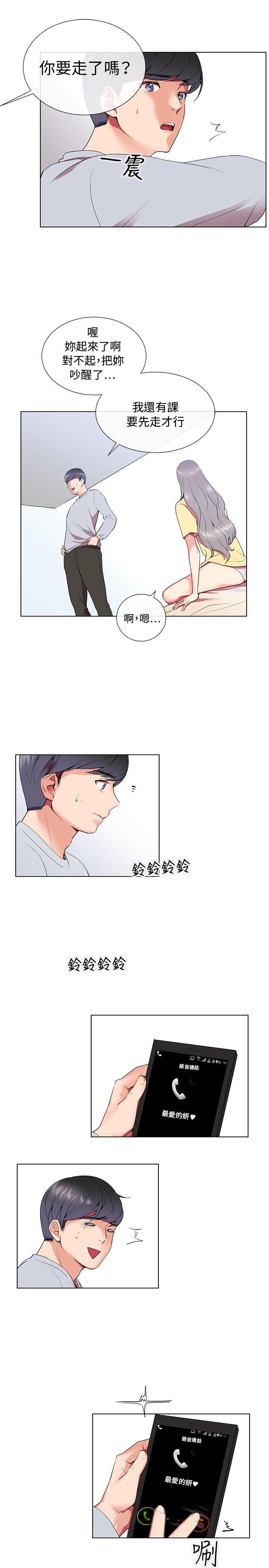 第5话 - 第17.jpg页