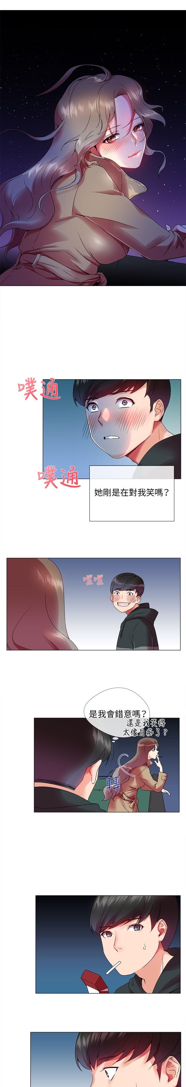 第1话 - 第23.jpg页