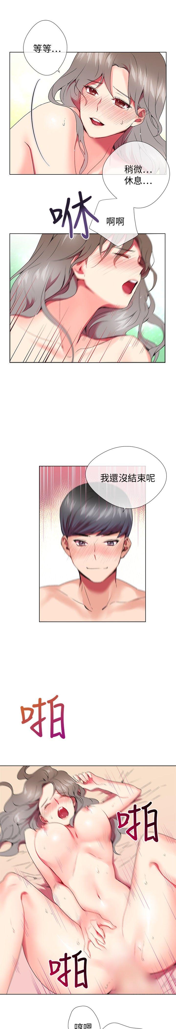 第4话 - 第19.jpg页