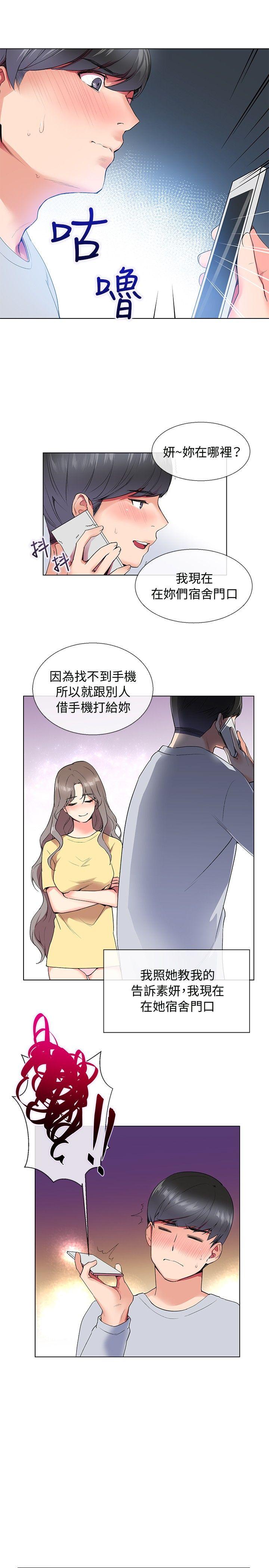 第6话 - 第8.jpg页