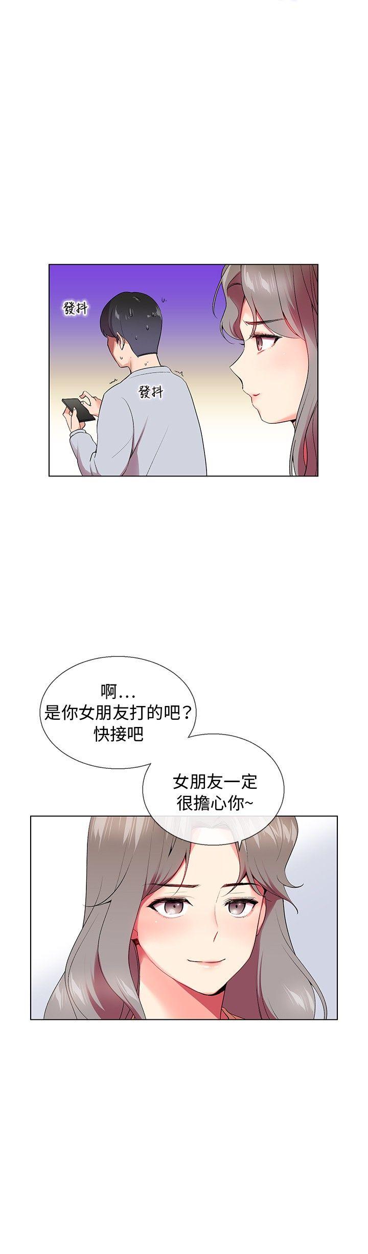 第5话 - 第18.jpg页