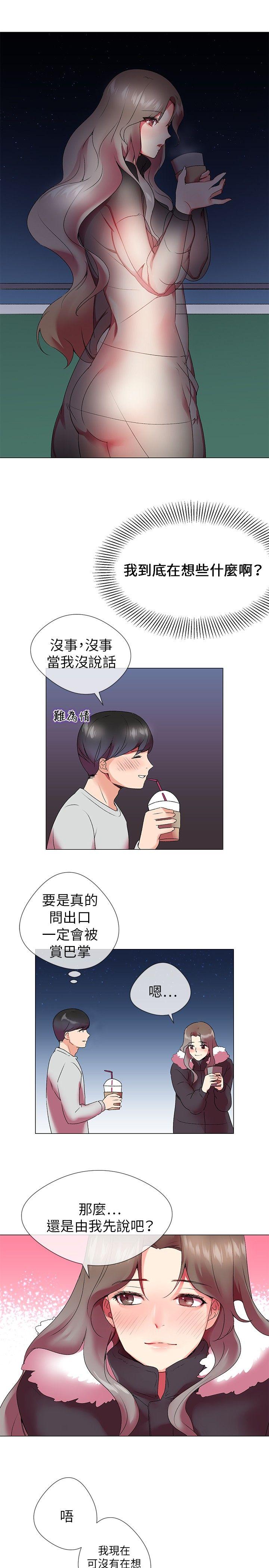 第3话 - 第22.jpg页