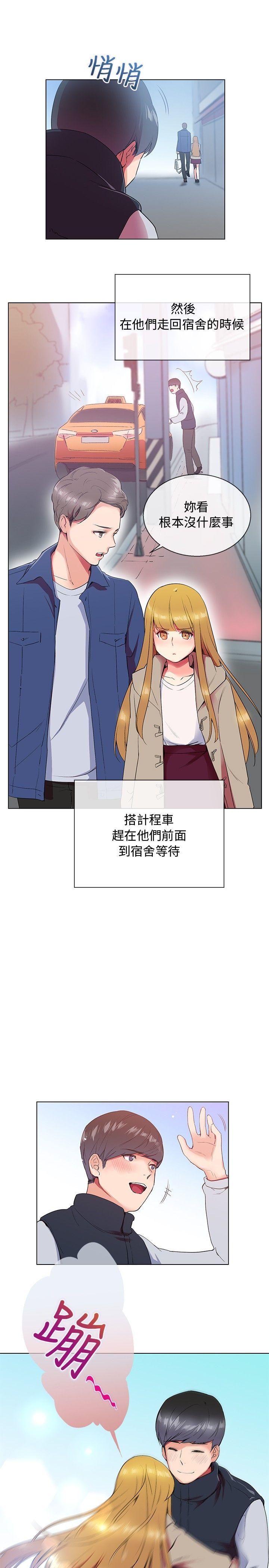 第6话 - 第10.jpg页