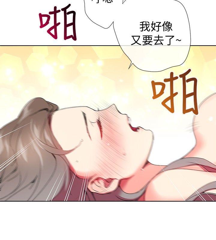 第4话 - 第20.jpg页