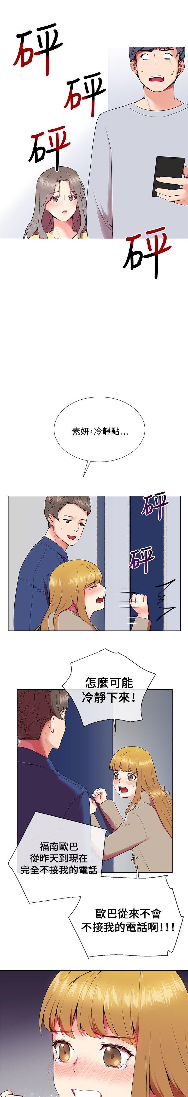 第5话 - 第21.jpg页