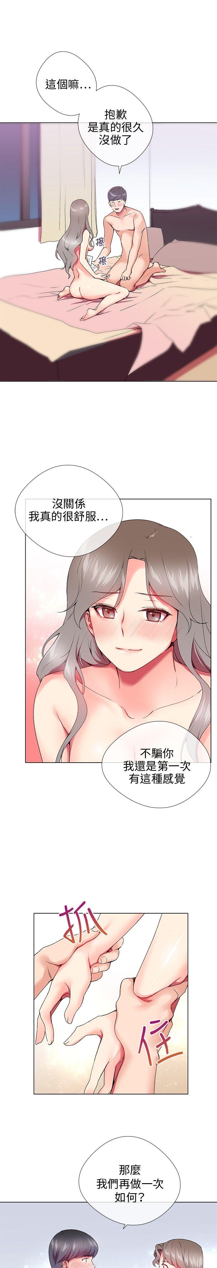 第4话 - 第23.jpg页