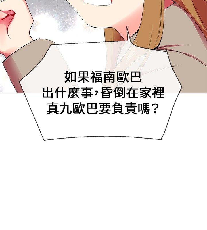 第5话 - 第22.jpg页