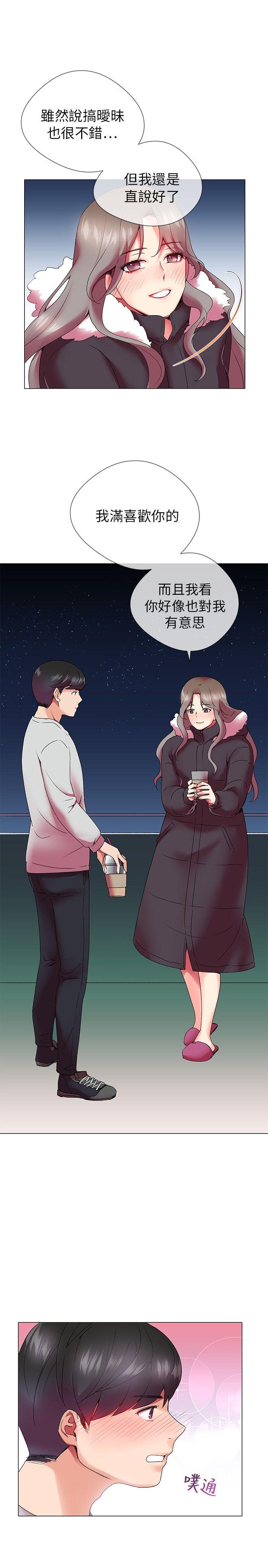 第3话 - 第24.jpg页