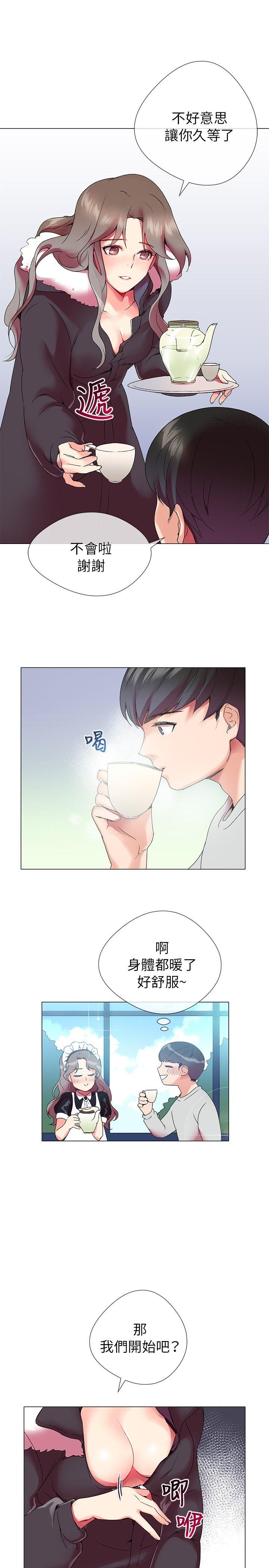 第3话 - 第28.jpg页